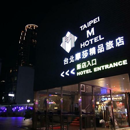 타이베이 M 호텔 - 메인 스테이션 외부 사진